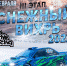 День Х - Газета Арамильский курьер