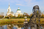 Девять интересных мест Арамили