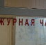 Попался на краже в кафе - Газета Арамильский курьер